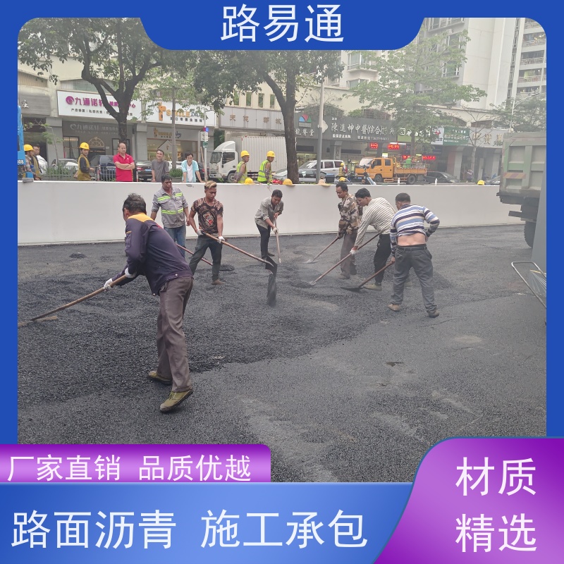 路易通 压路机施 工 柏 油路翻新 改性沥 青铺设 学校跑道