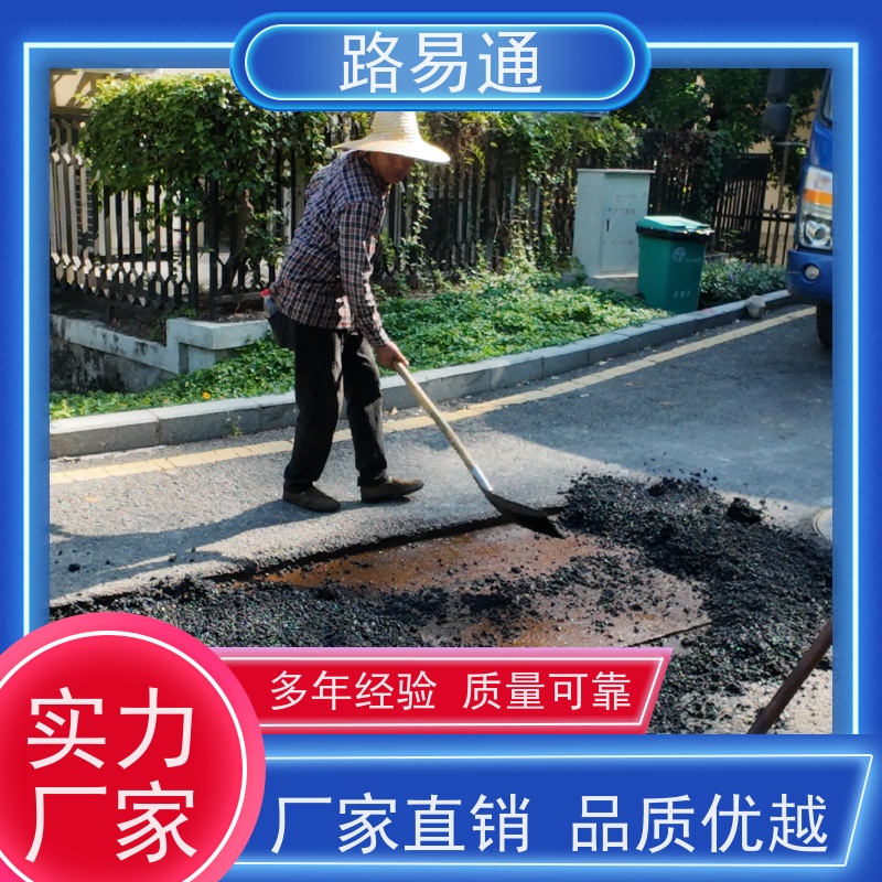 路易通 连续施 工 机械摊铺 粗粒式沥 青 路 停车场