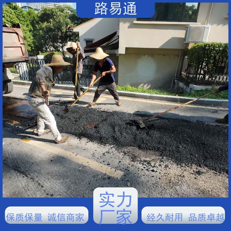 路易通 新铺柏 油马路 自然渗透不积水 沥青道路工程施工 沥 青混合料