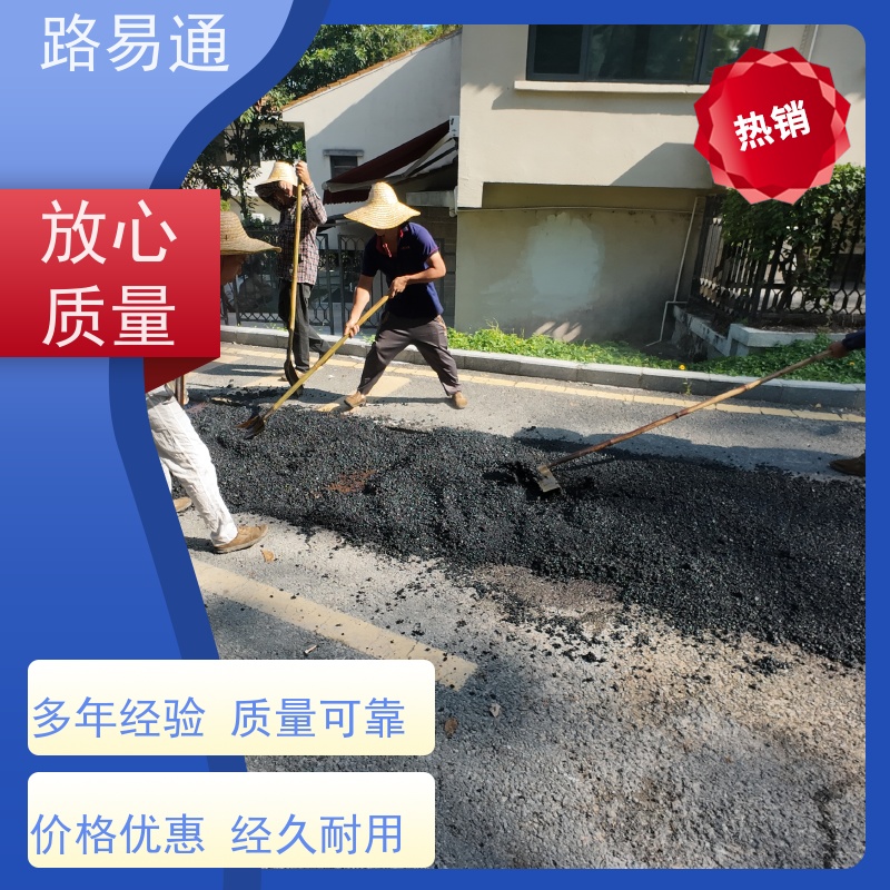 路易通 连续施 工 机械摊铺 城中村沥青施工 城市沥 青建设