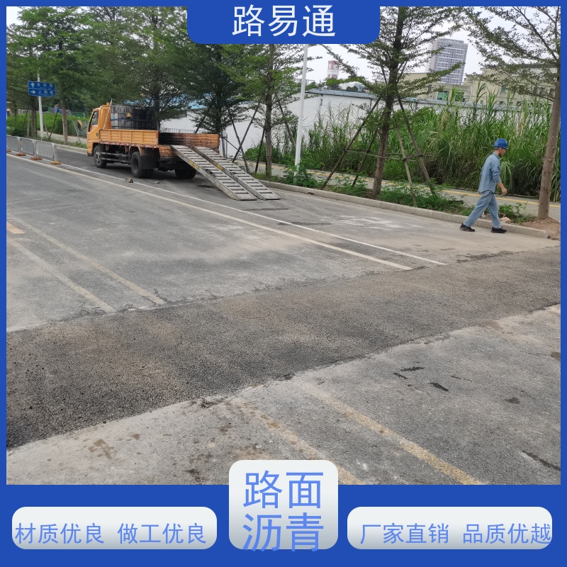 路易通 压路机施 工 柏 油路翻新 黑色 沥 青 旧路改 造