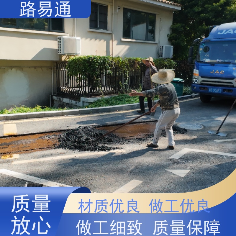 路易通 压路机施 工 柏 油路翻新 高温沥 青 路面修复