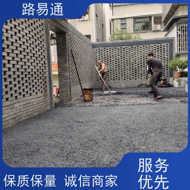 路易通 压路机施 工 柏 油路翻新 黑色 沥 青 停车场