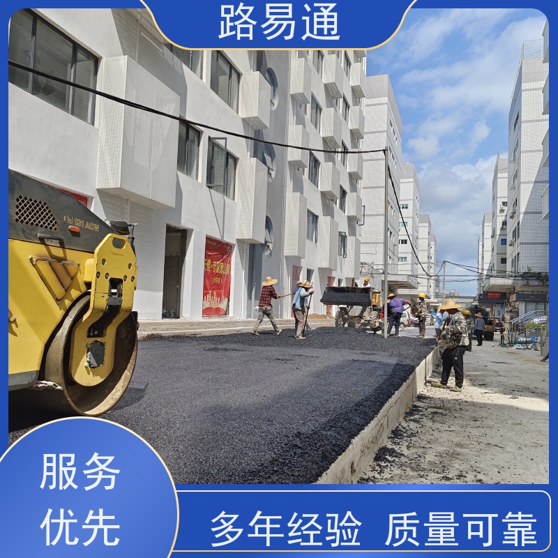 路易通 厂家设计 造价成本预算 运动场沥 青 市政道路