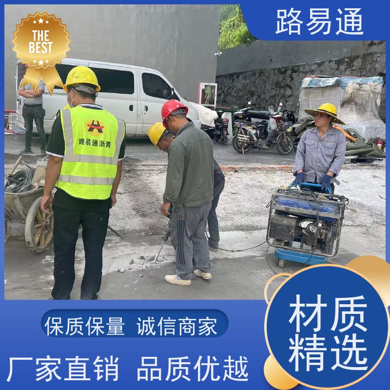 路易通 沥 青 路养护 厂家设计 造价成本预算 管道沥青修补