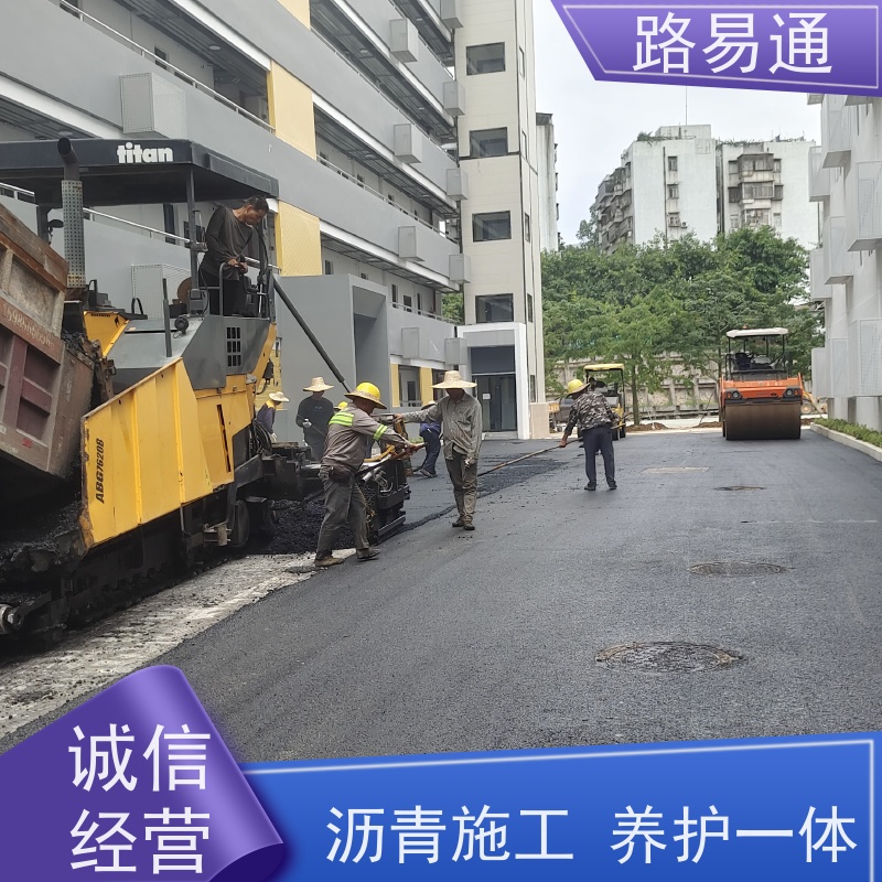 路易通 连续施 工 机械摊铺 沥青 混凝土施工 热铺式沥 青