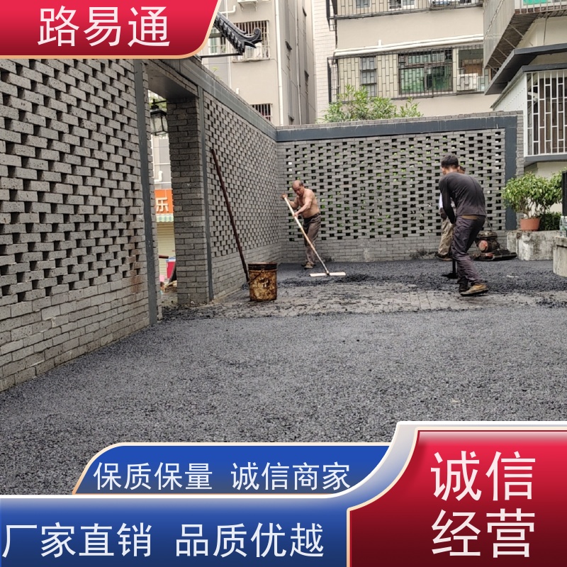 路易通 压路机施 工 柏 油路翻新 沥青 混凝土施工 热铺式沥 青