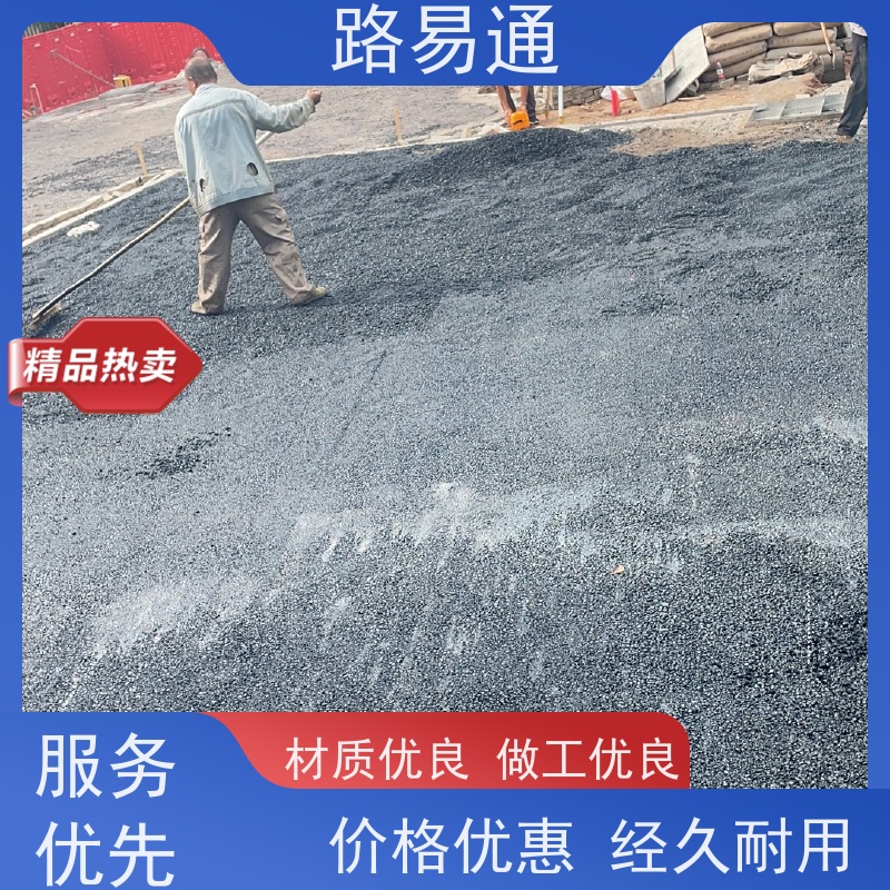 路易通 压路机施 工 柏 油路翻新 沥青路施工 人工沥 青摊 铺