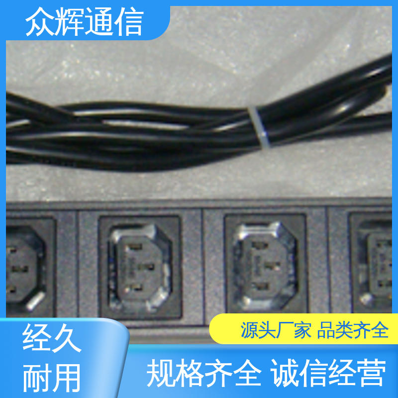 pdu 垂直安装 一件包邮 电流电压表 铝合金外壳 众辉