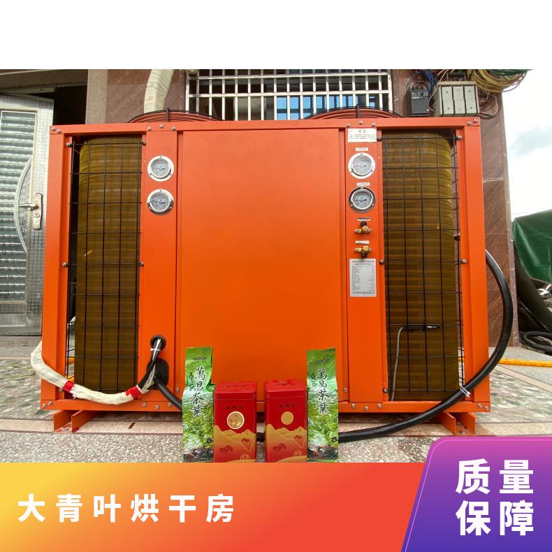 大青叶烘干房 中草药迷迭香叶类药材热风除湿干燥设备