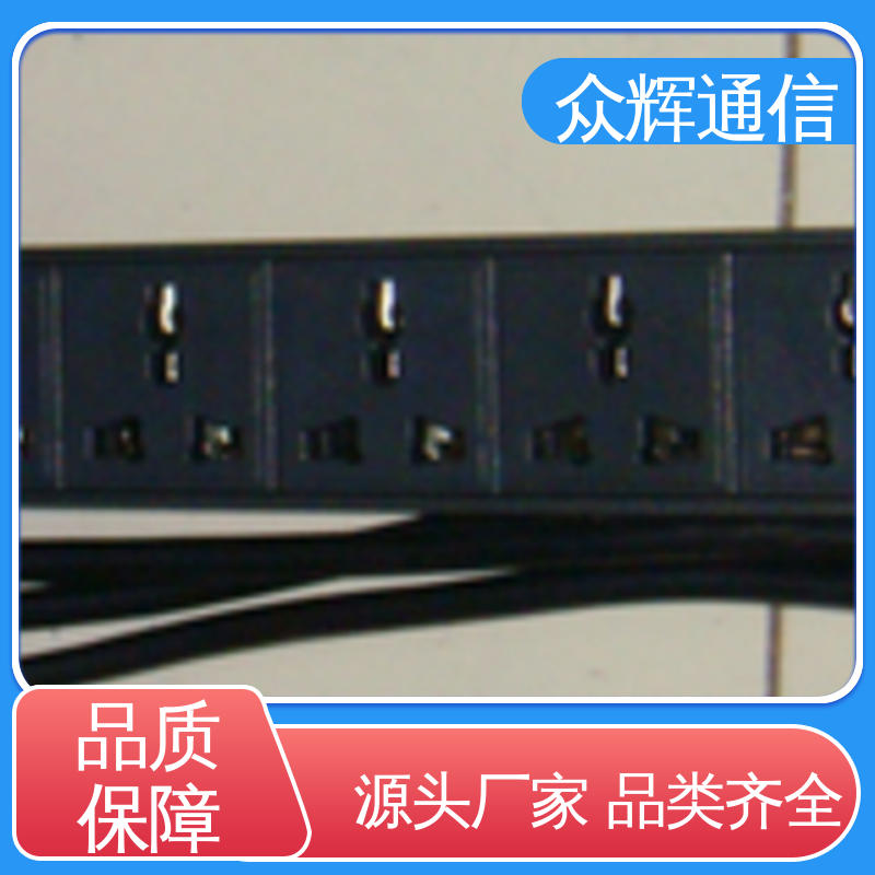 众辉 铝合金外壳 全国发货 弱电机房专用 220v 电源插座 