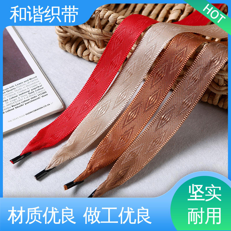 和谐 仿尼龙带 精美易收 轻盈材质 匠心打造 细节把控