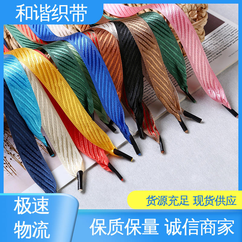 和谐织带 涤纶 斜纹仿尼龙带 精美易收 轻盈材质 源厂直供 品质致胜