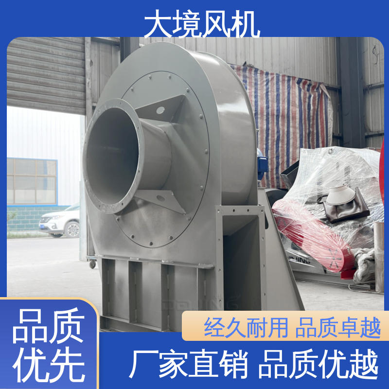 碳钢材质货源充足 化工厂通风换气 工业炉底风机 大境