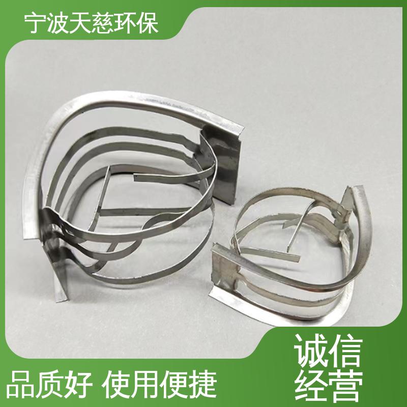 天慈环保 长期供应 矩鞍环订制厂家 工业过滤填料 性价比高
