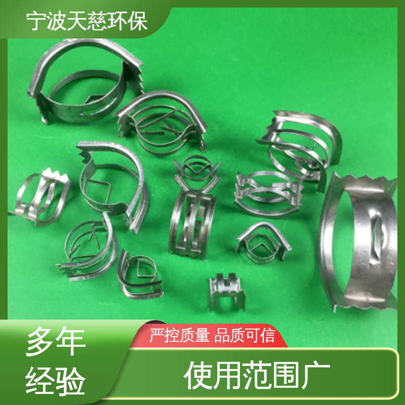 天慈环保 304/316不锈钢矩鞍环 应用范围广 性价比高