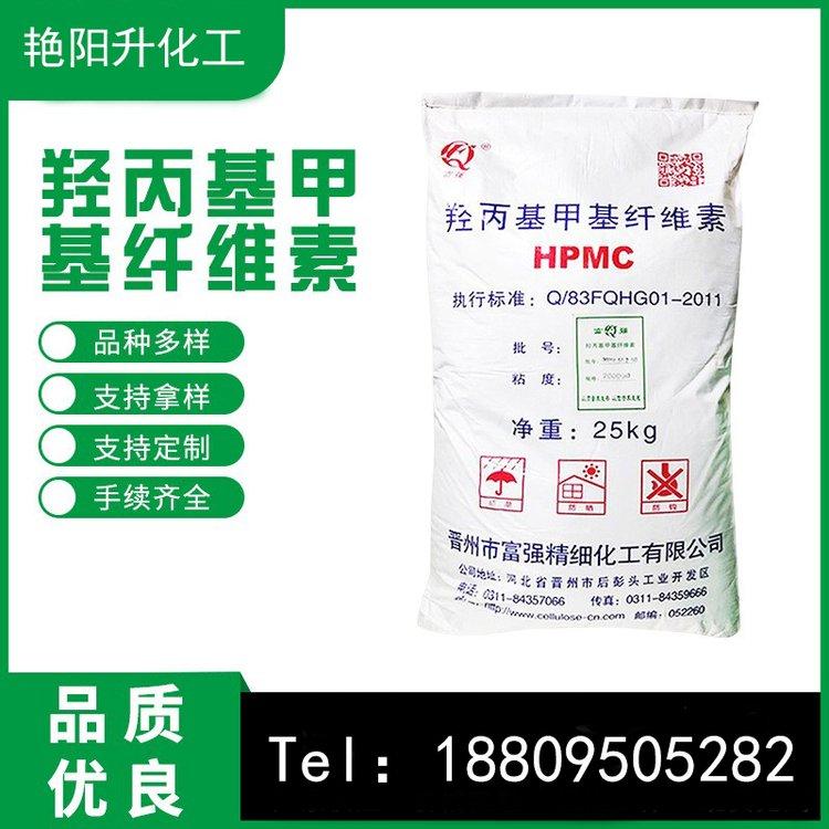 纤维素 涂料粘合剂作为水泥砂浆的保水剂缓凝剂使砂浆具有泵送性