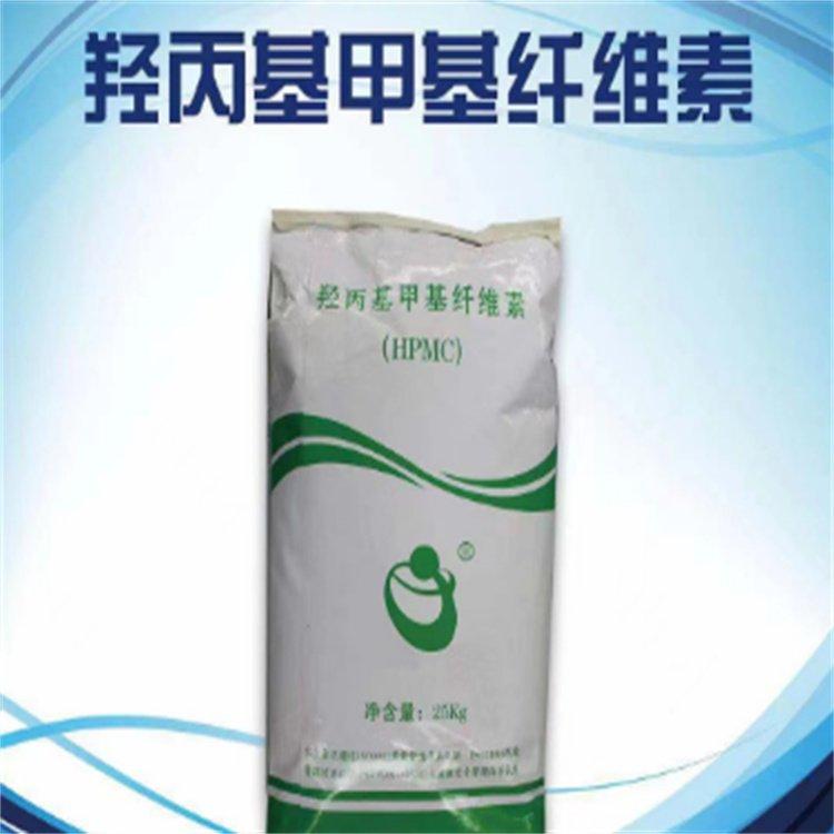羟丙基甲基纤维素 国标99% 厂家定制 现货批发 增稠剂 现货