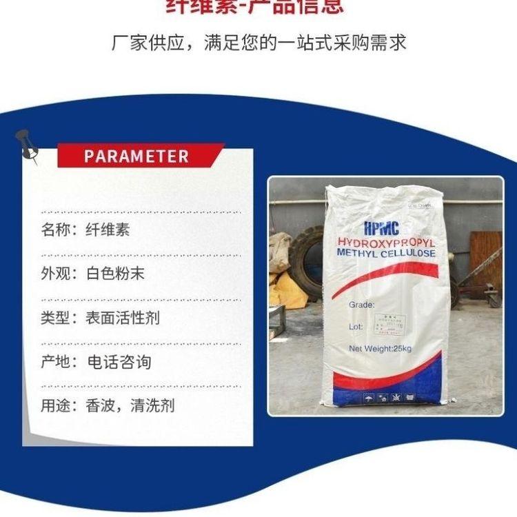 羟丙基甲基纤维素 喷浆拉毛保温砂浆建筑用 HPMC腻子粉增稠胶粉