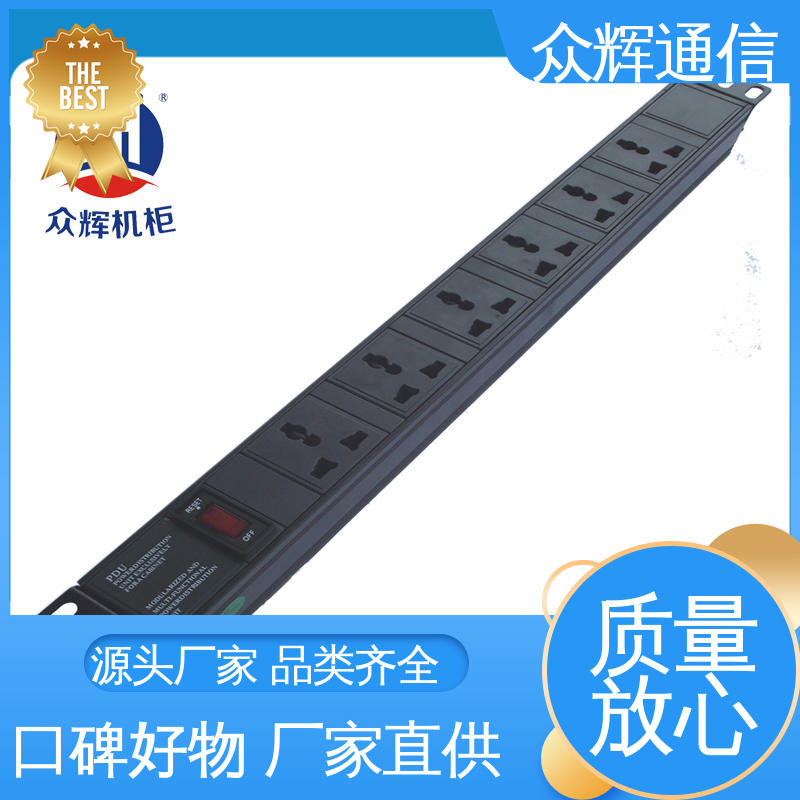 众辉 电流电压表 铝合金外壳 全国发货 220v 电源插座 