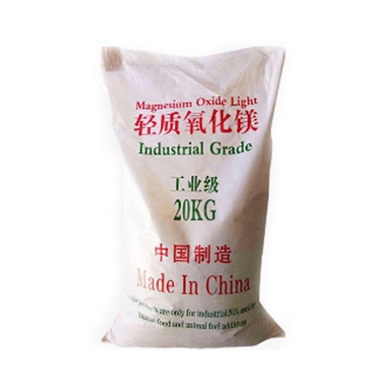 氧化镁 50kg/袋 高纯度工业级粉末状白色固体 cas 1309-48-4