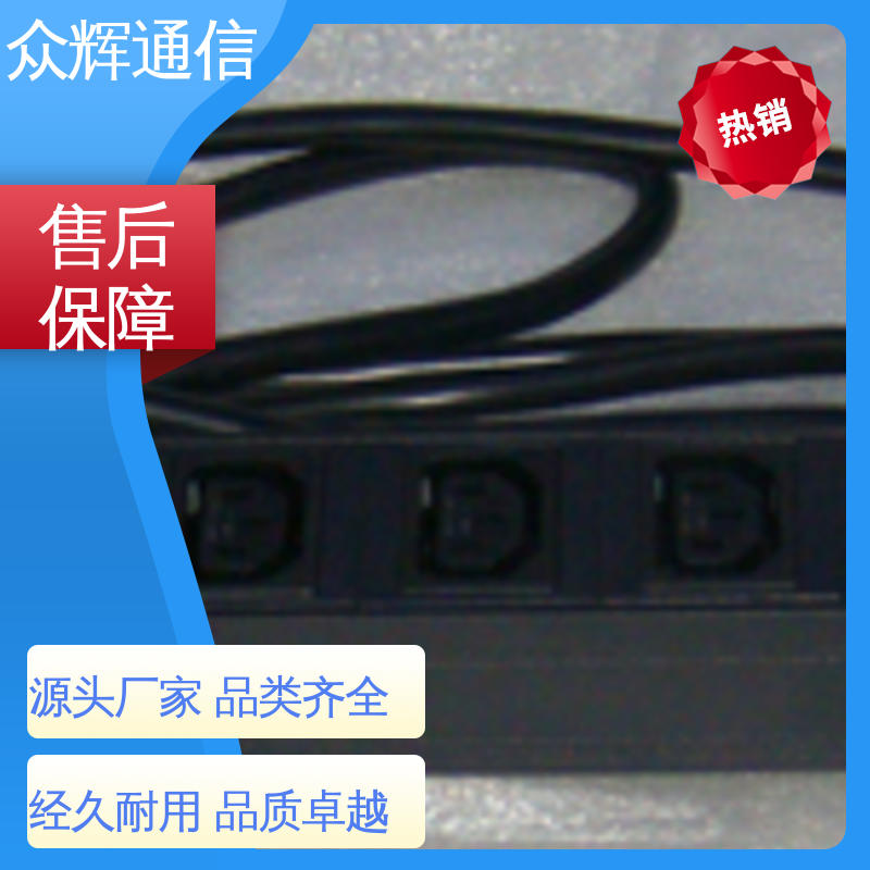 众辉 有检测报告 质保十年 10A输出万用国标孔 pdu 厂家 