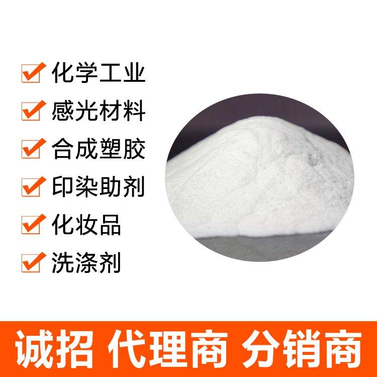 EDTA-2NA 食品级 蔬菜罐头添加用水溶性 防 腐保鲜剂