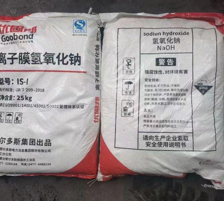 鄂绒 片 /-碱 水处理油 污清洗剂 锅炉管道疏 通酸度调节