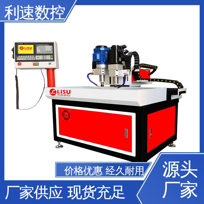 伺服攻牙机 专业制造 加工精密 适用各种场合工作 利速数控科技机械