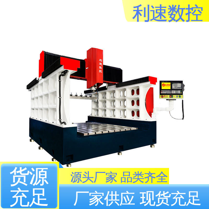 源头厂家 攻牙机 生产速度快 利速数控科技机械