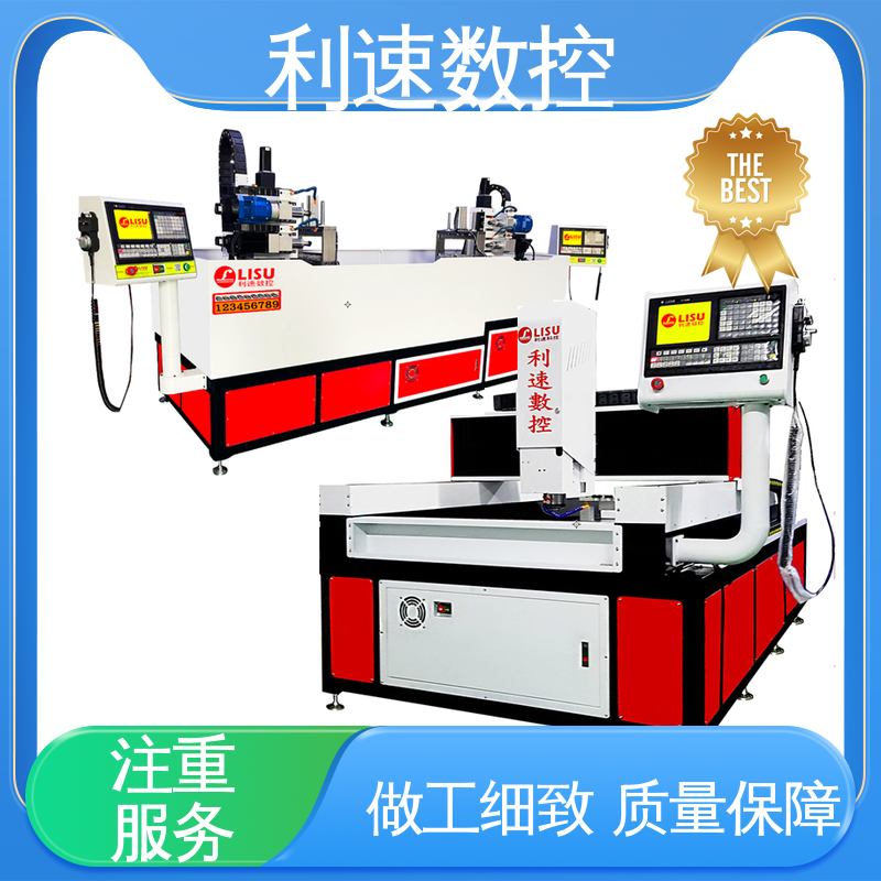 利速数控科技机械 性能稳定 高效节能工作效率高 专业制造 钻铣攻牙机