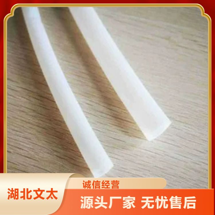 文太新材料采购铁氟龙管 PTFE绝缘套管 按需定制 售后完善