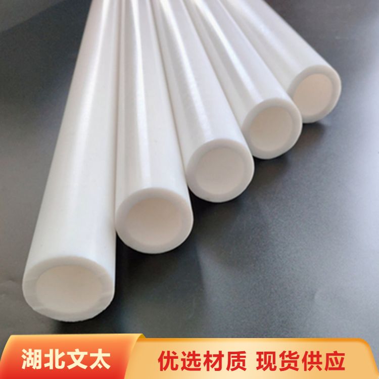 文太新材料采购铁氟龙管 材质耐酸碱耐高温 源头厂家定制 品质稳定