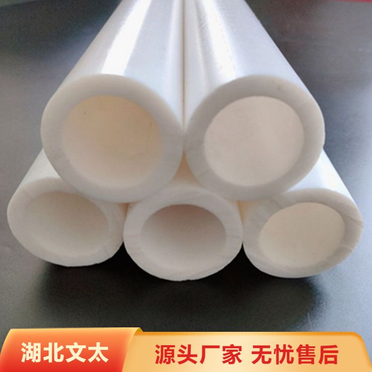 文太新材料订购铁氟龙管 材质耐高温耐磨损 源头厂家定制 品质稳定
