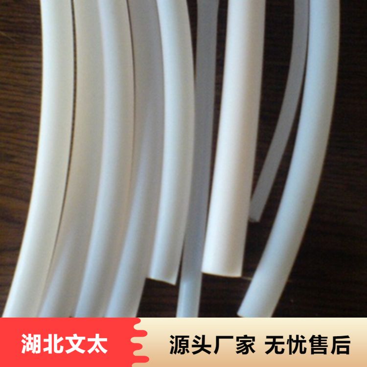 文太新材料订购铁氟龙管 PTFE绝缘套管 源头厂家定制 品质稳定