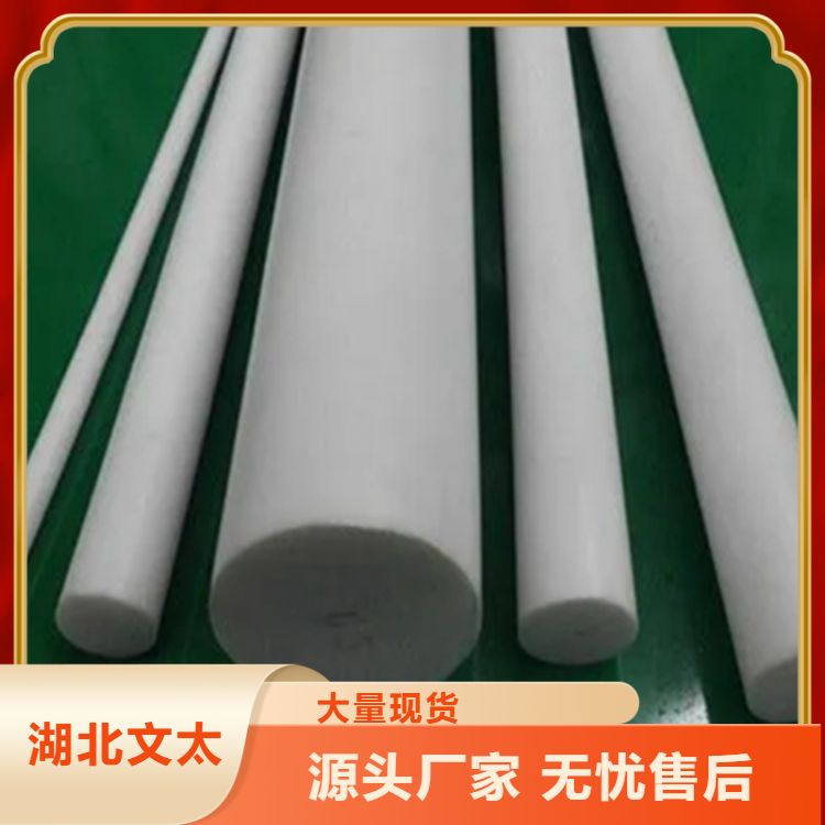 文太新材料批发供应铁氟龙管 用于金属外包覆保护 源头工厂 按需定制