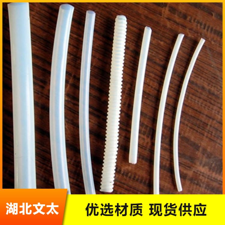 文太新材料批发铁氟龙管 阻燃耐高温 PTFE材质 现货充足 量大先发