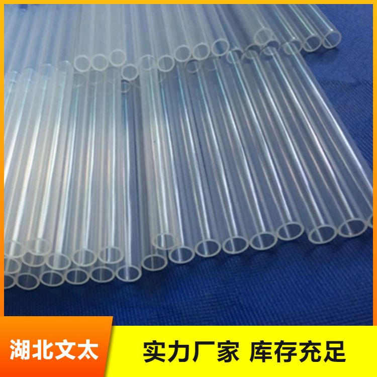文太新材料批发铁氟龙管 PTFE绝缘套管 按需定制 售后完善