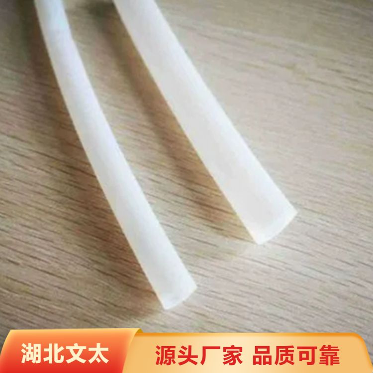 文太新材料采购铁氟龙管 PTFE绝缘套管 源头工厂 售后完善