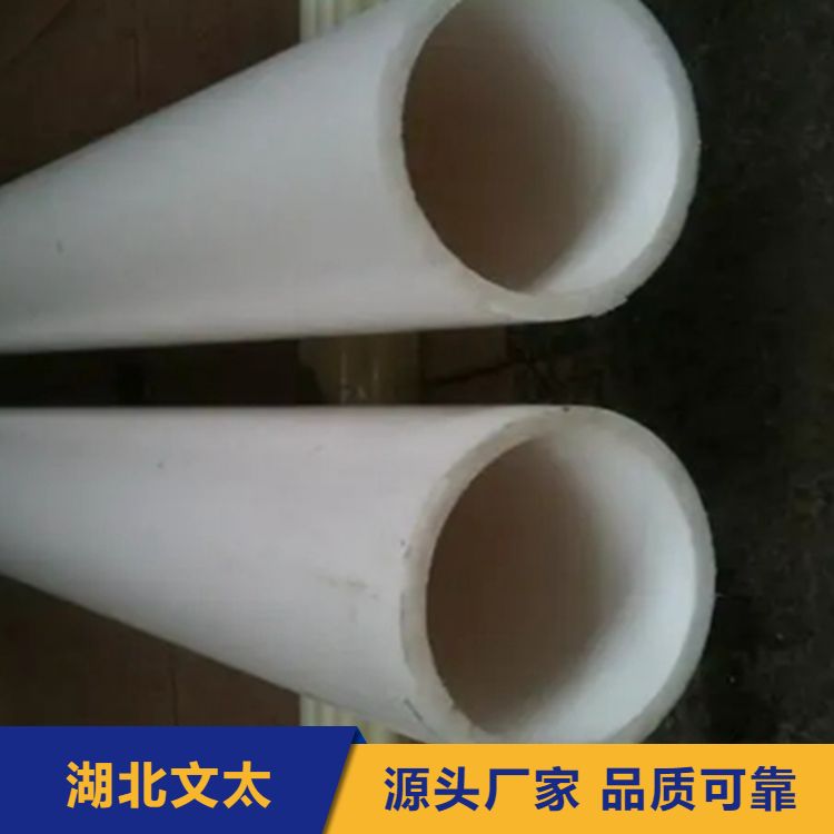 文太新材料采购铁氟龙管 PTFE绝缘套管 源头工厂 按需定制