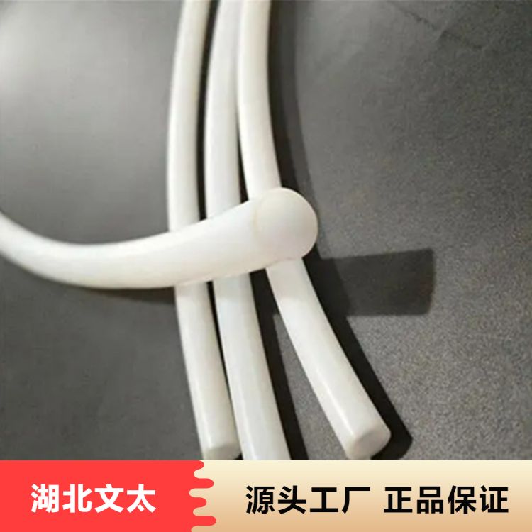 文太新材料采购铁氟龙管 阻燃耐高温 PTFE材质 按需定制 售后完善