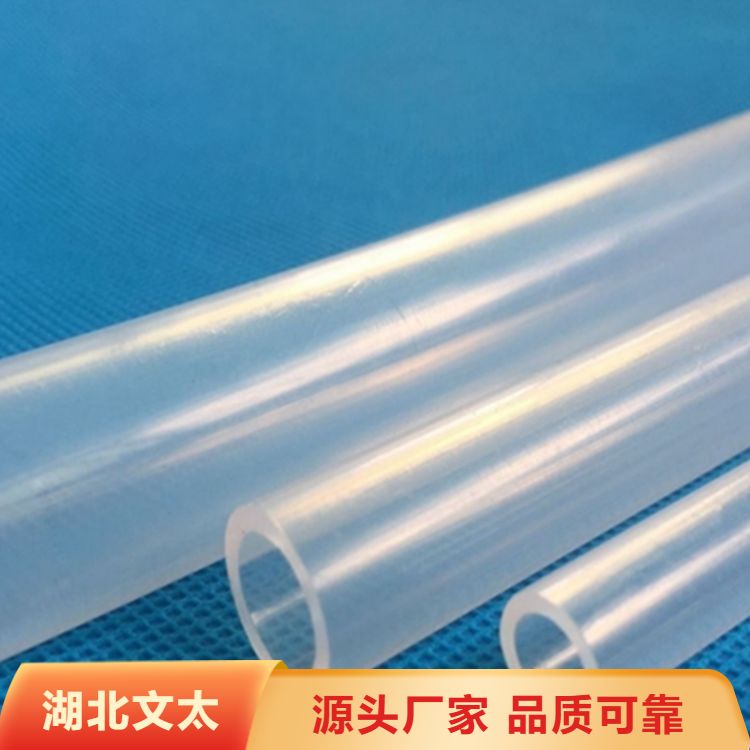文太新材料采购铁氟龙管 PTFE绝缘套管 按需定制 售后完善