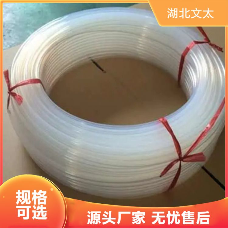 文太新材料供应铁氟龙管 材质耐酸碱耐高温 源头工厂 售后完善