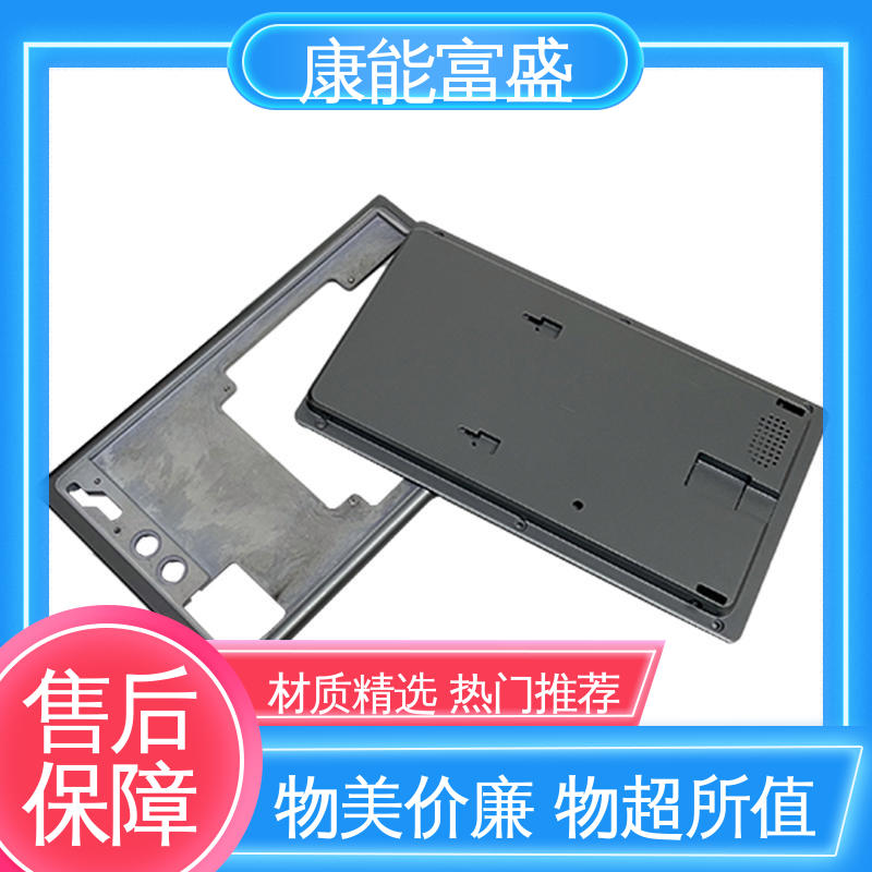 工厂定制 铝压铸 工业车间铀矿灯 金属非标加工 康能富盛