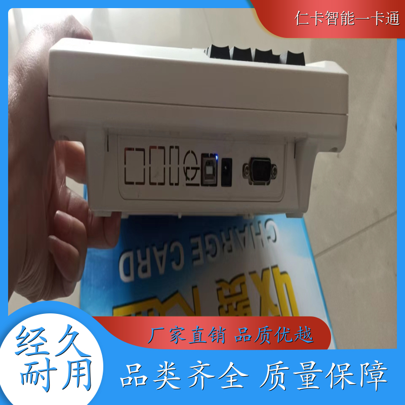 仁卡云 食堂消费机系统 安卓系统 24H技术支持 公司