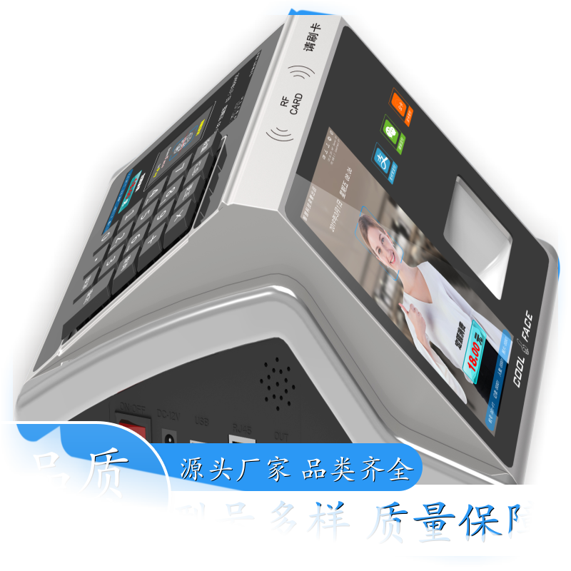 仁卡云 台式食堂刷卡机 扫码收费系统 提供安装服务 公司