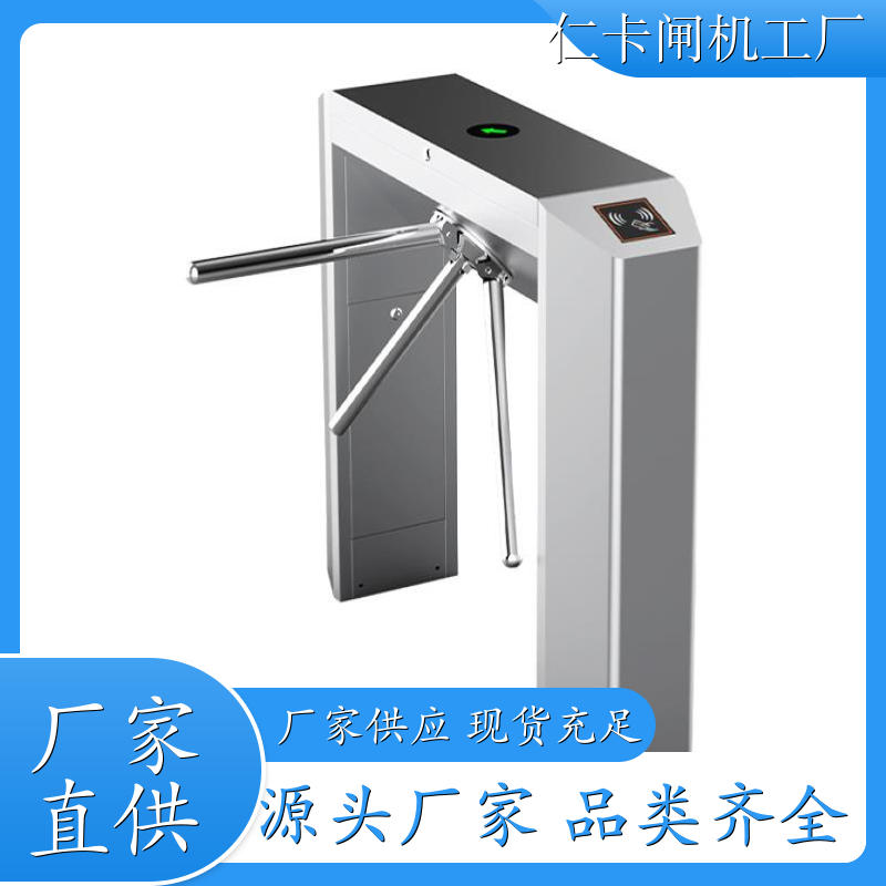 翼闸速通门 人行通道双向闸机 可双向通行门禁系统 人脸识别摆闸厂家