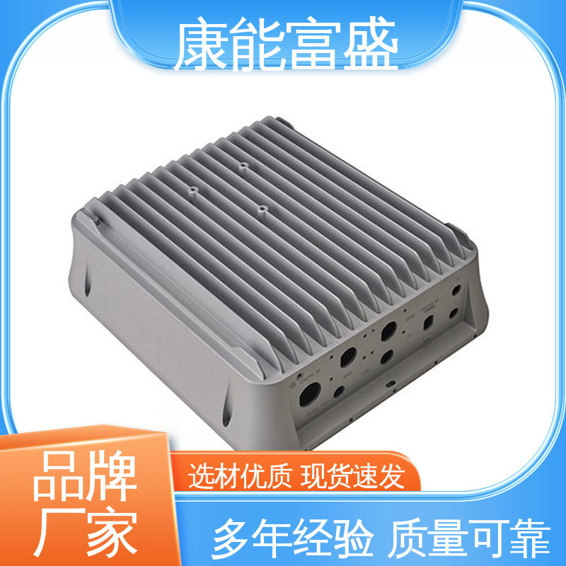 康能富盛 铝合金压铸 机器配件 厂家自销 工程品质