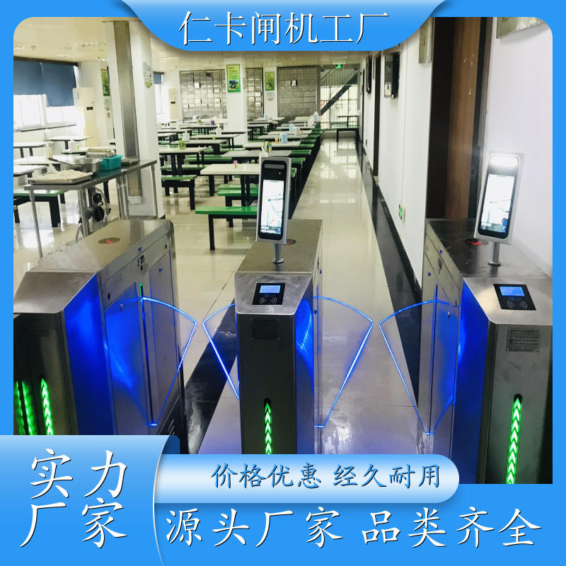 人行道闸闸机 健身房图书馆 三辊闸门禁通道门禁 智能通道系统 厂家