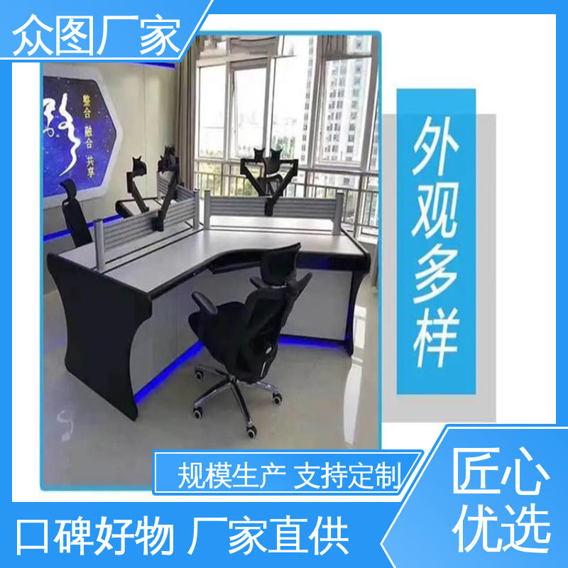 众图 有现货 二联三联四联五联 指挥控制台 监控中心